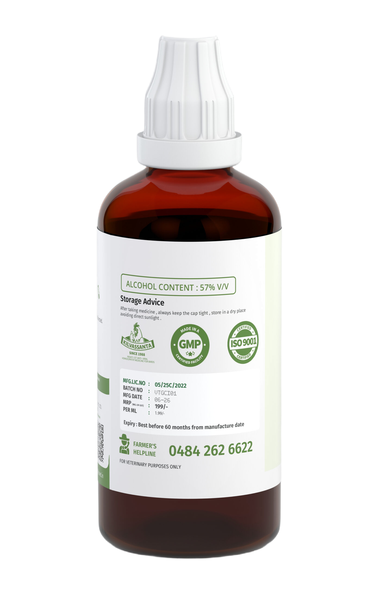 CALENDULA Ø (INJURY CARE)