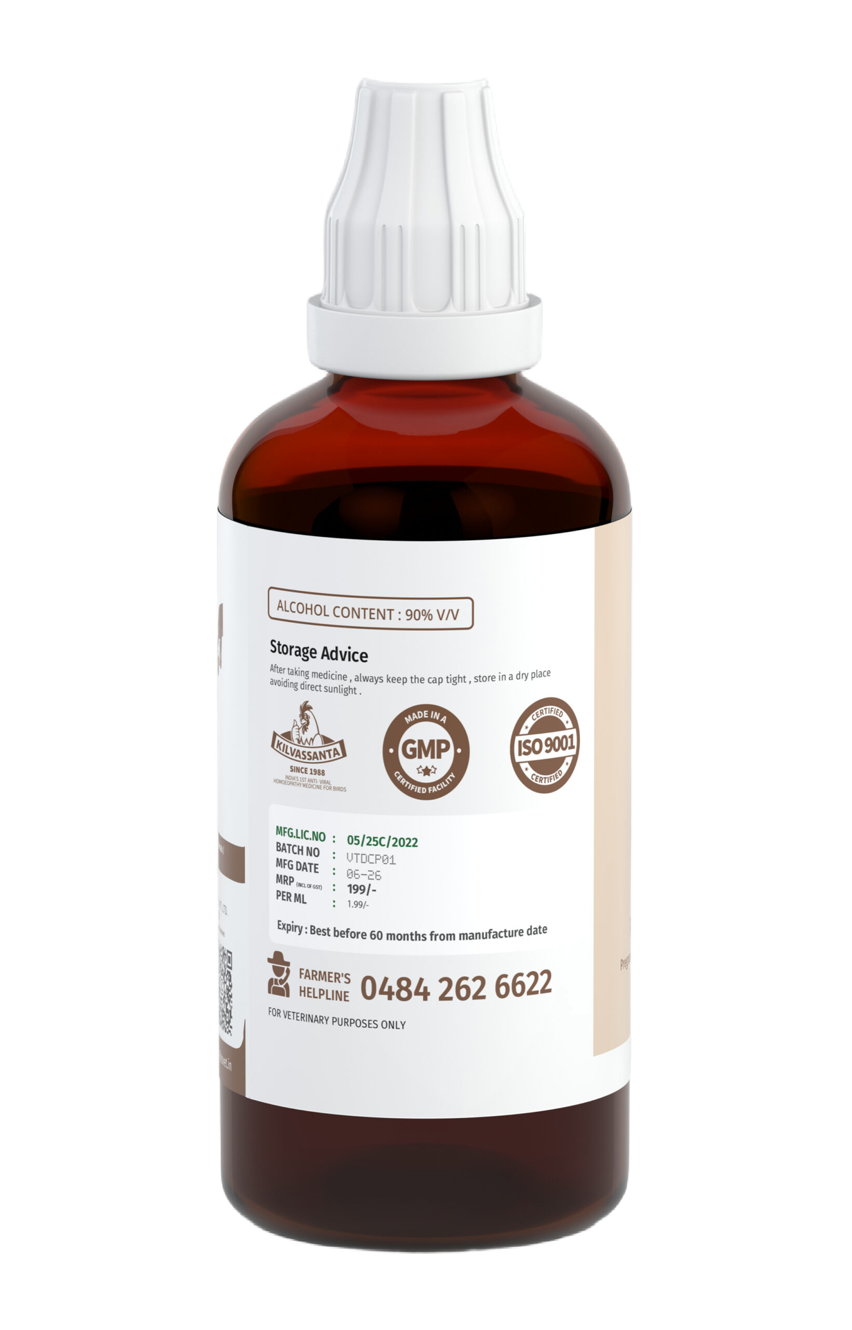 CAULOPHYLLUM 6C (PREGNANCY CARE)